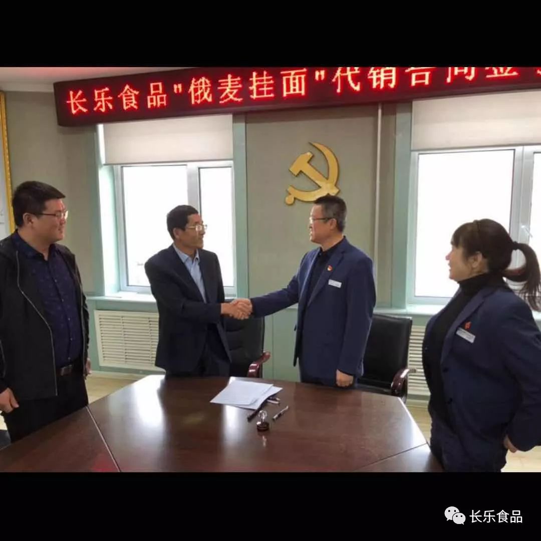 米乐体育官网:新疆盛康宏鑫集团诚招全国经销商